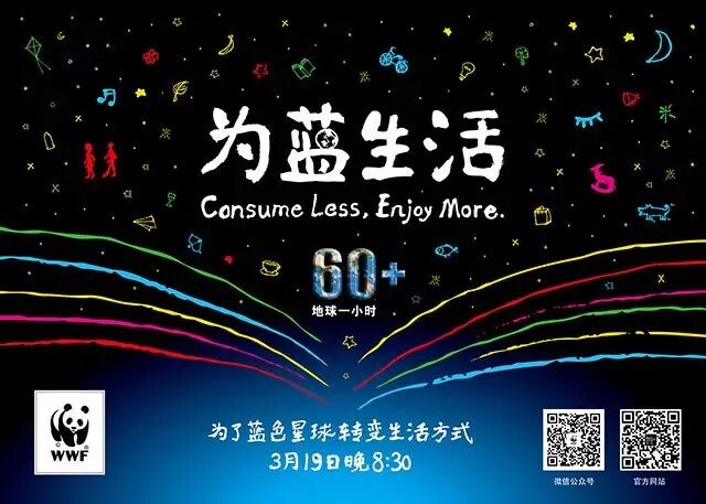 [行动派]和熊猫互动，行澈与你共造蓝天