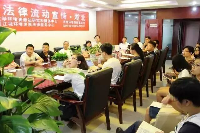[中心动态]行澈环保参与环境公益诉讼交流会