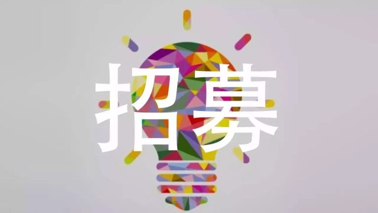 招募令 | 寻找环保社团行动派，助力荆楚碧水蓝天