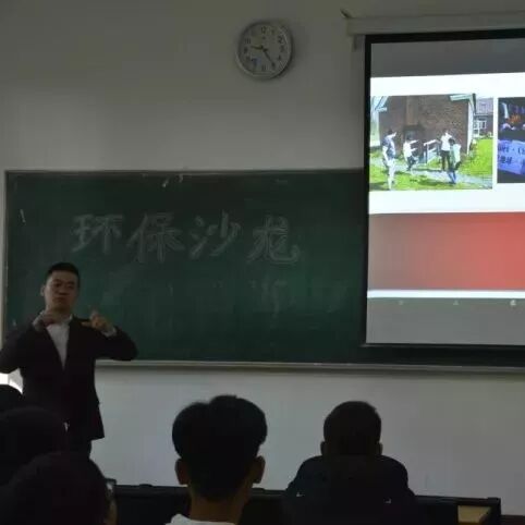 高校污防组动态 | 武汉环保公益沙龙活动为环保社团打call