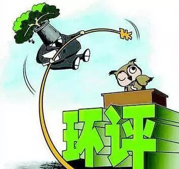 环评公示（第二十一期） | 让我们一起来关注身边的环境（鄂州）