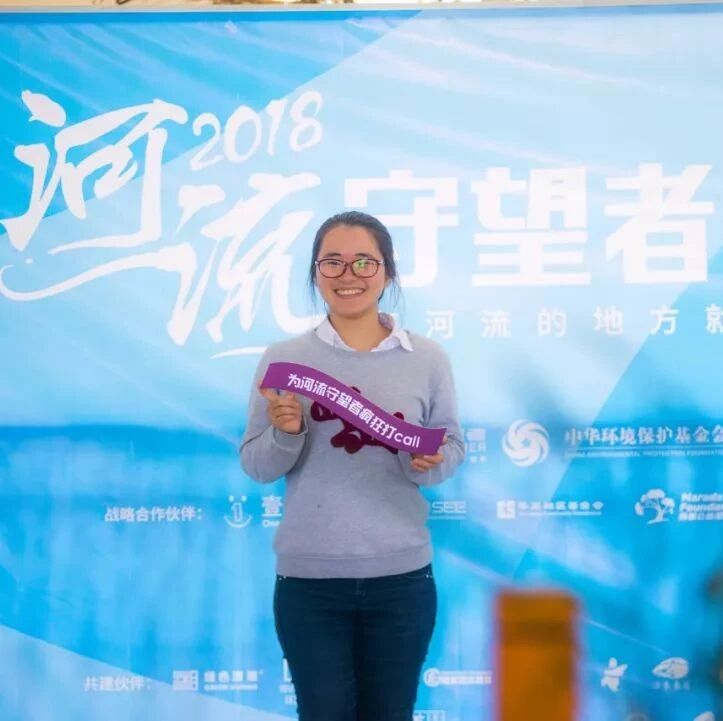 共建I你会成为下一个河流守望者吗?