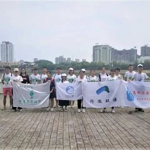 咸宁在地河流守望者招募活动圆满落幕