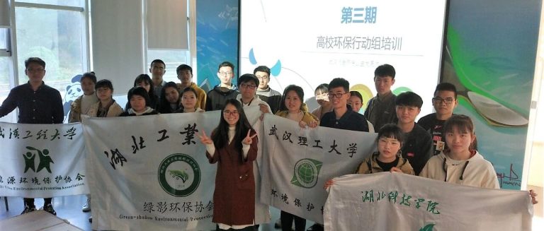 湖北省高校环保行动组入选社团名单公布啦!