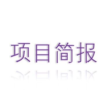行动简报|行澈环保12月环境政策倡导与法规行动