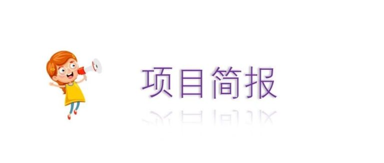 行动简报 | 行澈环保1月环境政策倡导与法律行动