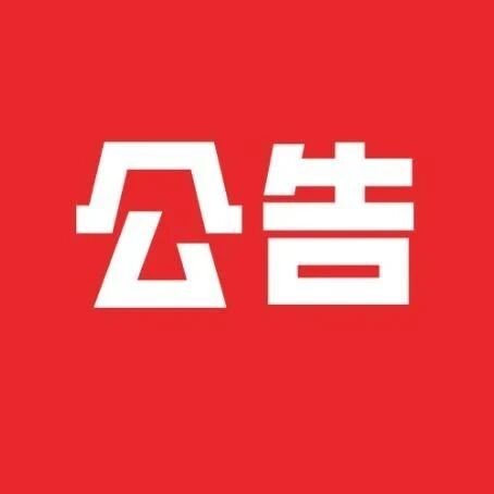 公益诉讼 | 《行澈环保环境公益诉讼律师合作准则(试行)》发布