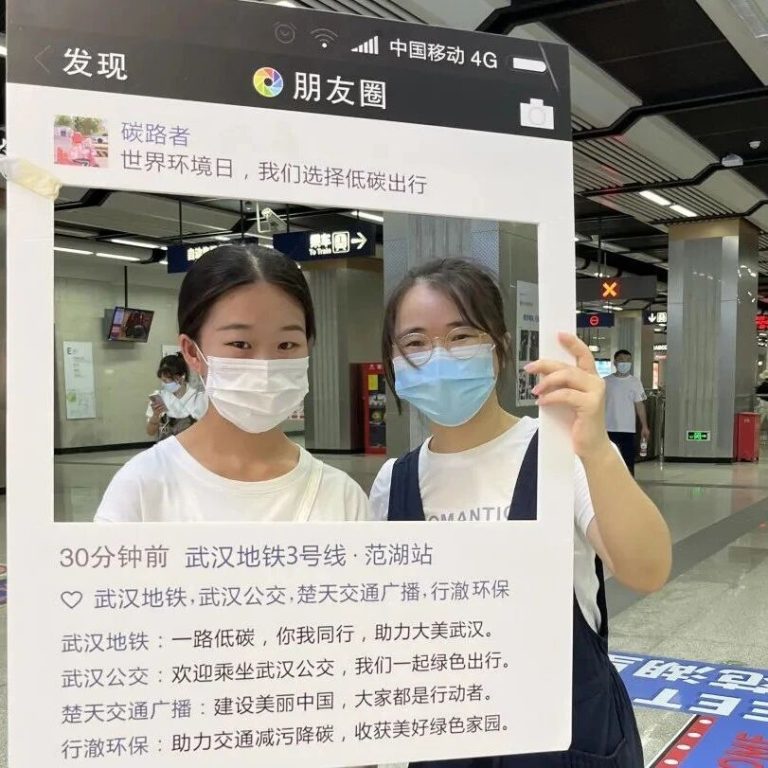 世界环境日 ｜ 低碳有我，一路同行
