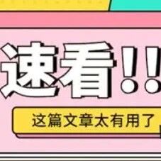 民间道路长持续火热招募中