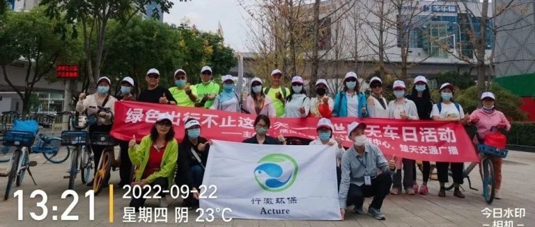 线下活动｜绿色出行不止这一天