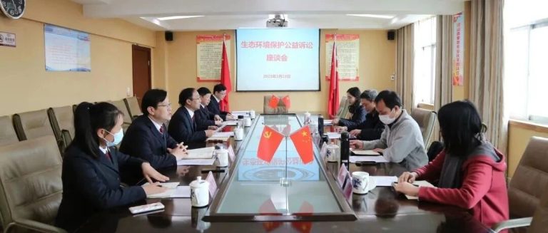 机构动态 | 武汉大学环境法研究所、行澈环保赴崇阳县人民检察院开展公益诉讼调研座谈活动