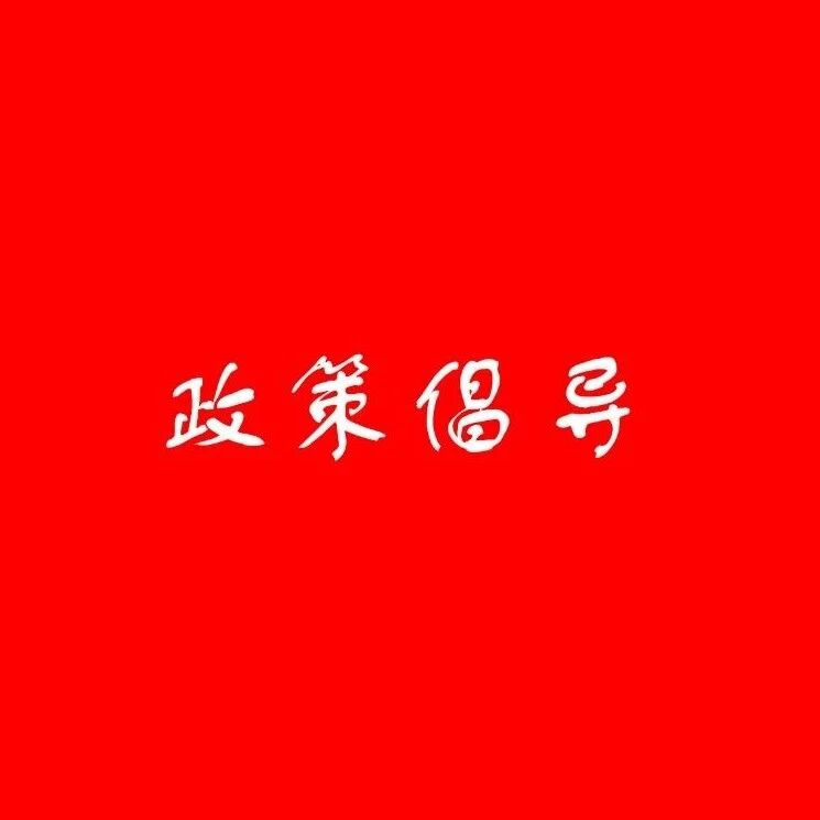 政策倡导 | 行澈环保关于《排污许可管理办法(征求意见稿)》的意见反馈