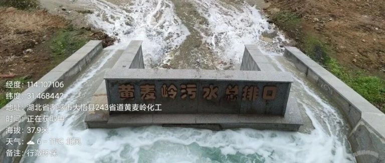 行动简报 | 行澈环保2023年3月法律政策项目简报