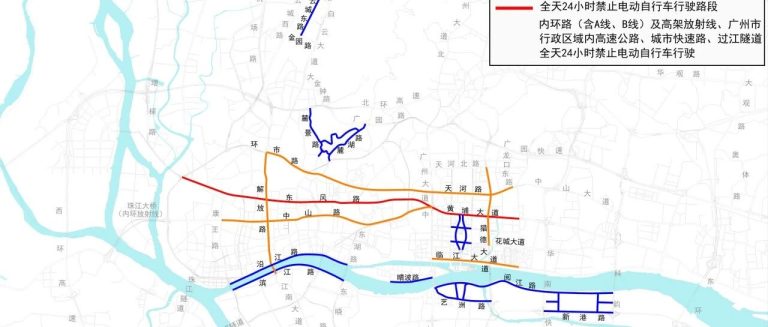 政策倡导 | 行澈环保关于广州市电动自行车限行政策的建议