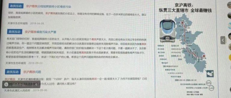 行动简报 | 行澈环保2023年8月法律政策项目简报