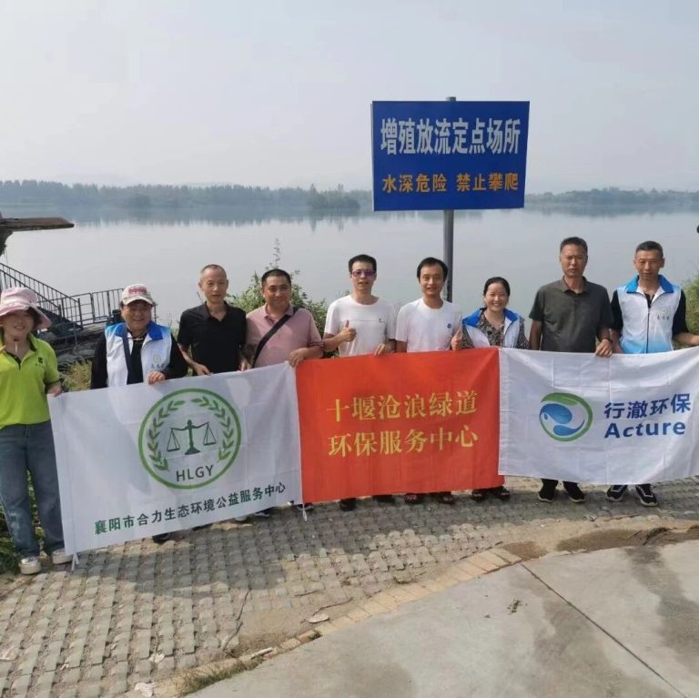 公益诉讼 | 台基半导体案增殖放流顺利举行