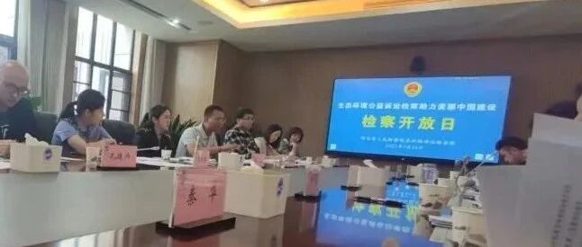行动简报 | 行澈环保2023年9月法律政策项目简报