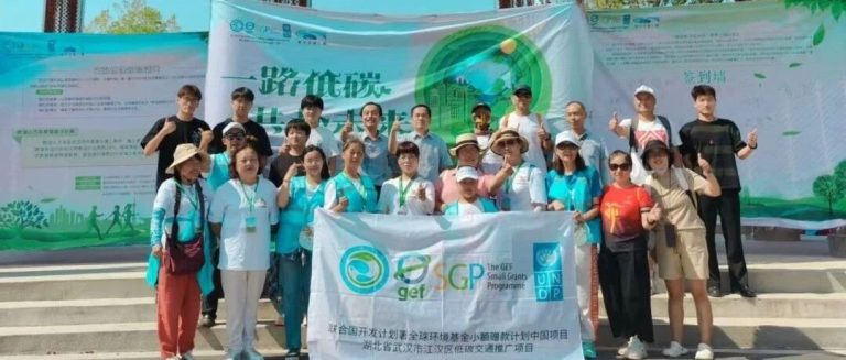 一路低碳 共赴未来——一场行走武汉的绿色之旅
