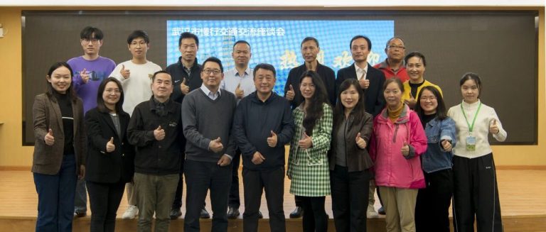 官方对话回顾 | 武汉市自然资源与城乡建设局&武汉市规划研究院