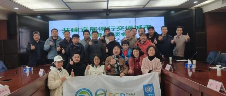 对话回顾 | “共建宜居慢行交通城市志愿者交流座谈会”顺利举行