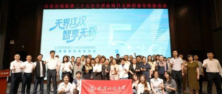 对话回顾 | 绿色无碍交通特辑之全国助残日主题系列活动
