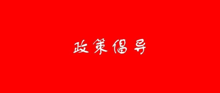 行澈环保关于《生态环境法典污染防治编、法律责任和附则编（草案二次审议稿）》、《检察公益诉讼法（草案）》的修改建议