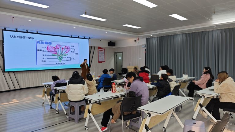 行走的科学课之果物奇遇