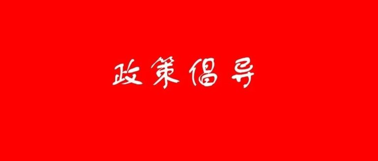 行澈环保关于《生态环境法典（草案三次审议稿）》的修改建议