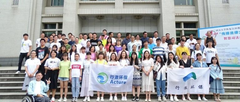 行拾澈新 | 十周年里程碑回顾