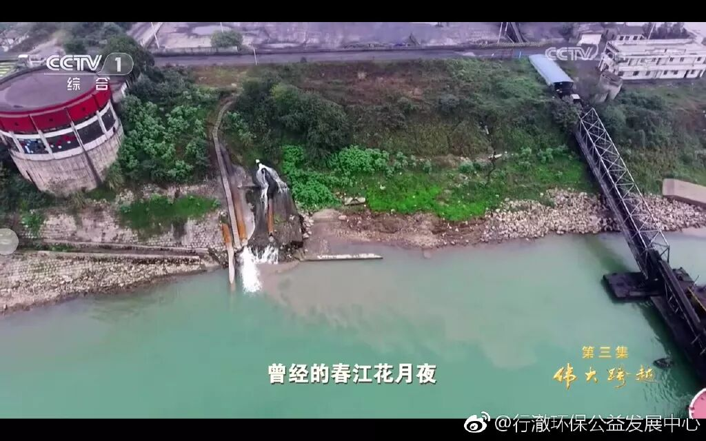 拍摄素材首次被收录到政论专题片中