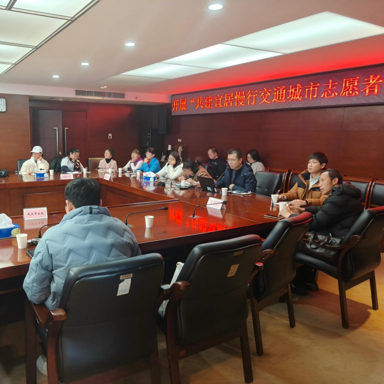 建言献策，“共建宜居慢行交通城市志愿者交流座谈会”在武汉市住房与城市更新局举行