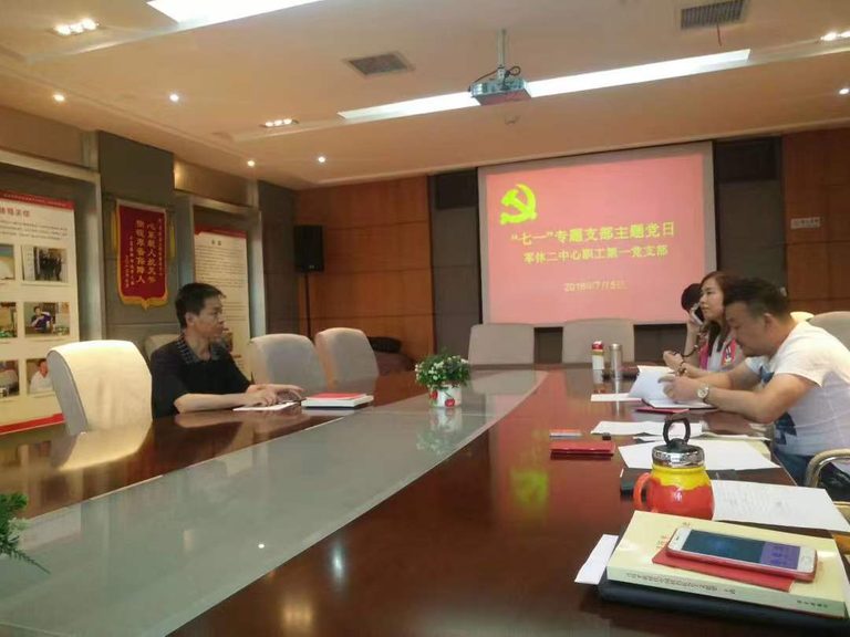 行澈环保党员积极参加军休二中心主题党日活动